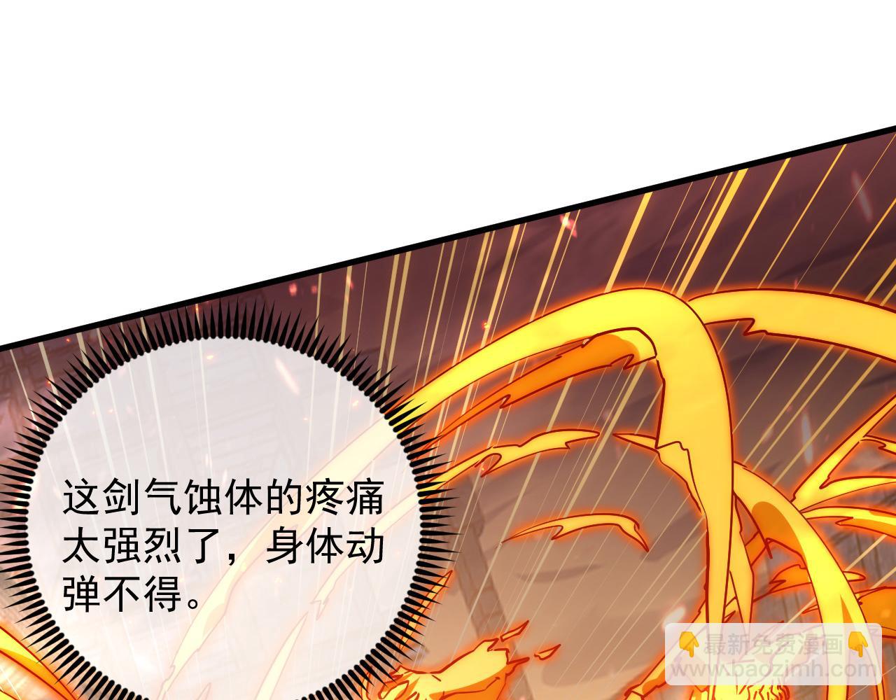 🍶从末世崛起 170 强大的战神系统 第13页