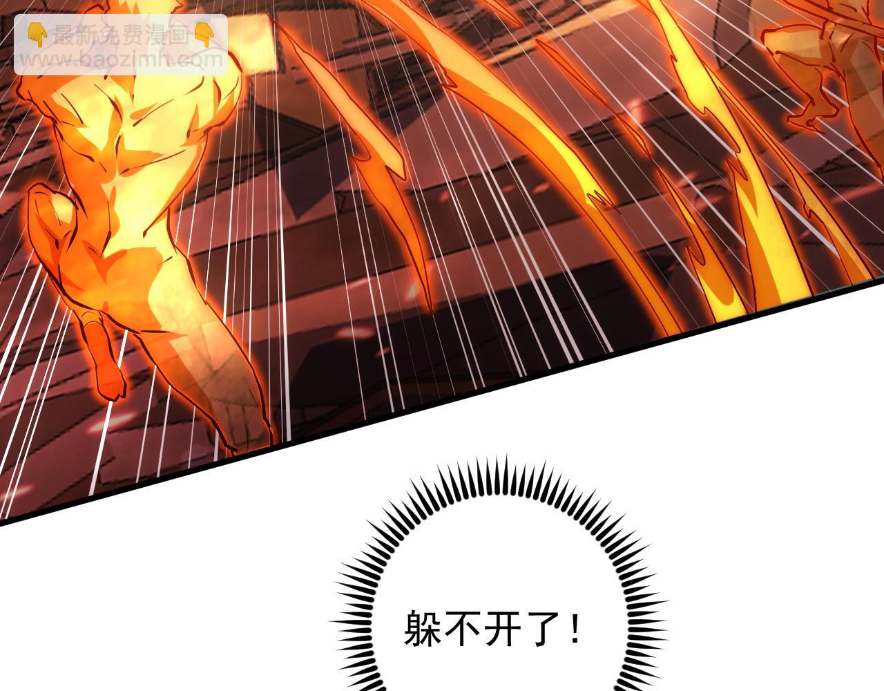 🍶从末世崛起 170 强大的战神系统 第15页