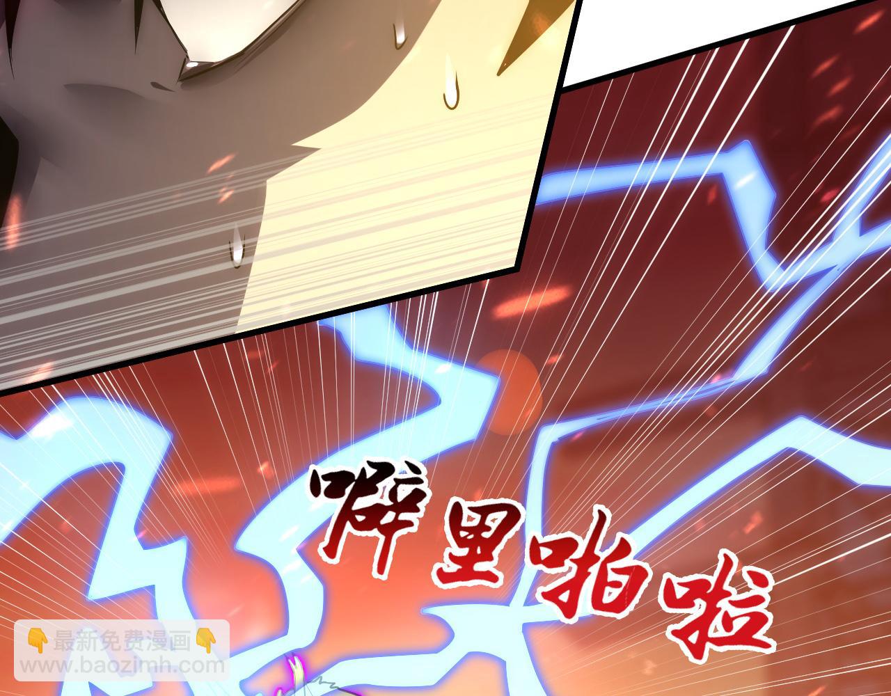 🍶从末世崛起 170 强大的战神系统 第17页