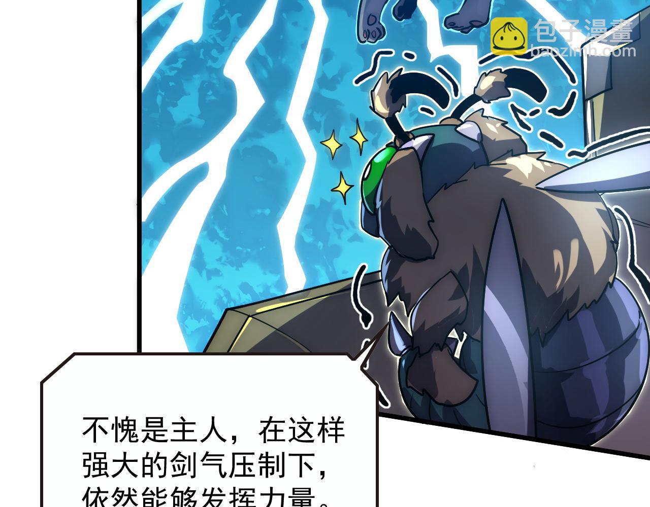 🍶从末世崛起 170 强大的战神系统 第24页