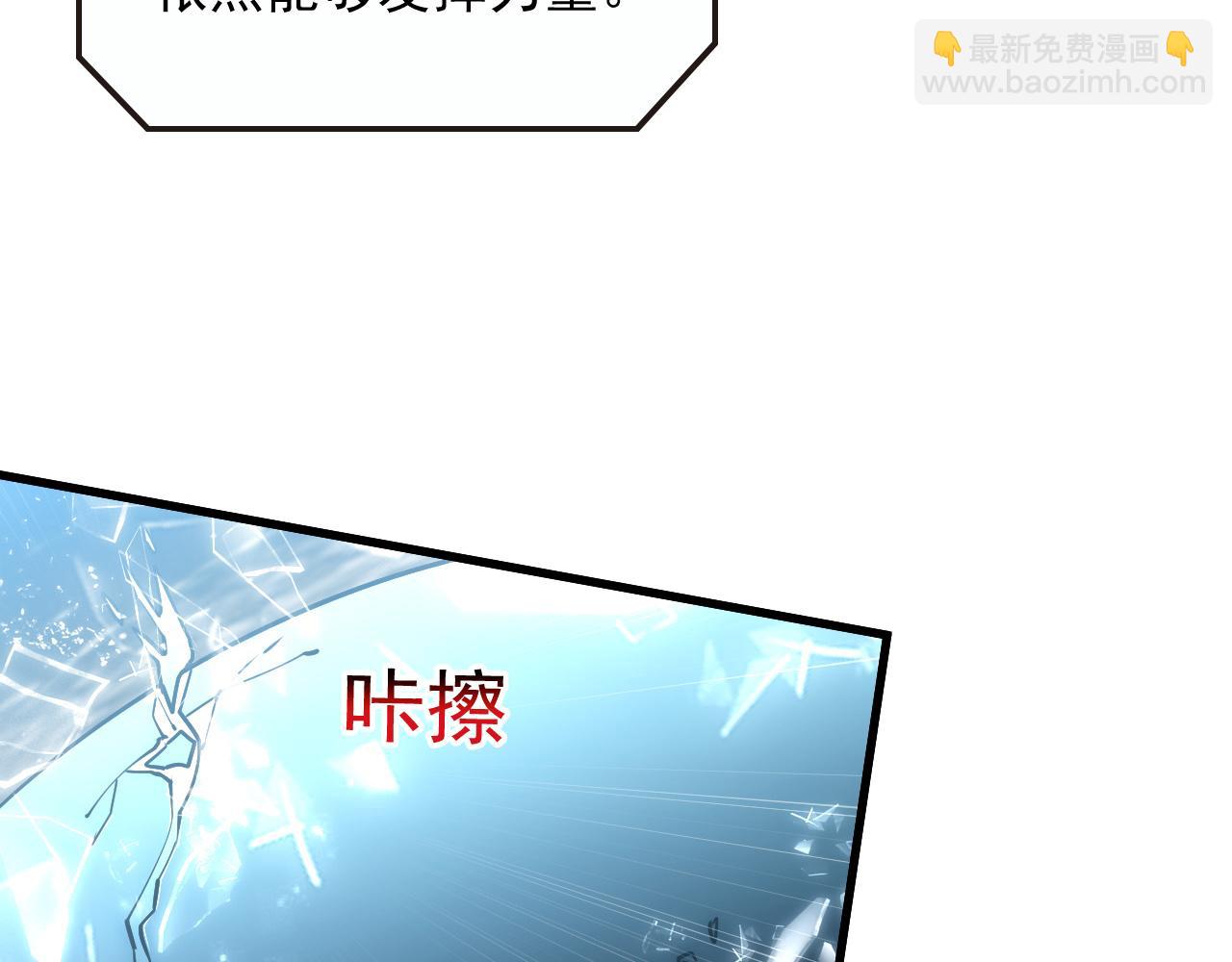 🍶从末世崛起 170 强大的战神系统 第25页
