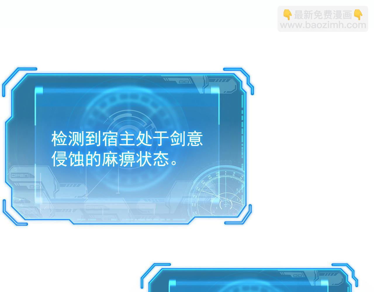 🍶从末世崛起 170 强大的战神系统 第30页