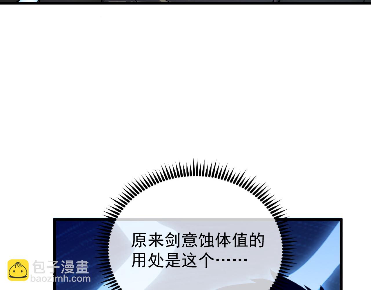 🍶从末世崛起 170 强大的战神系统 第33页