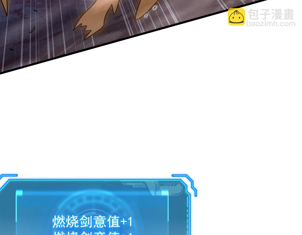 🍶从末世崛起 170 强大的战神系统 第42页