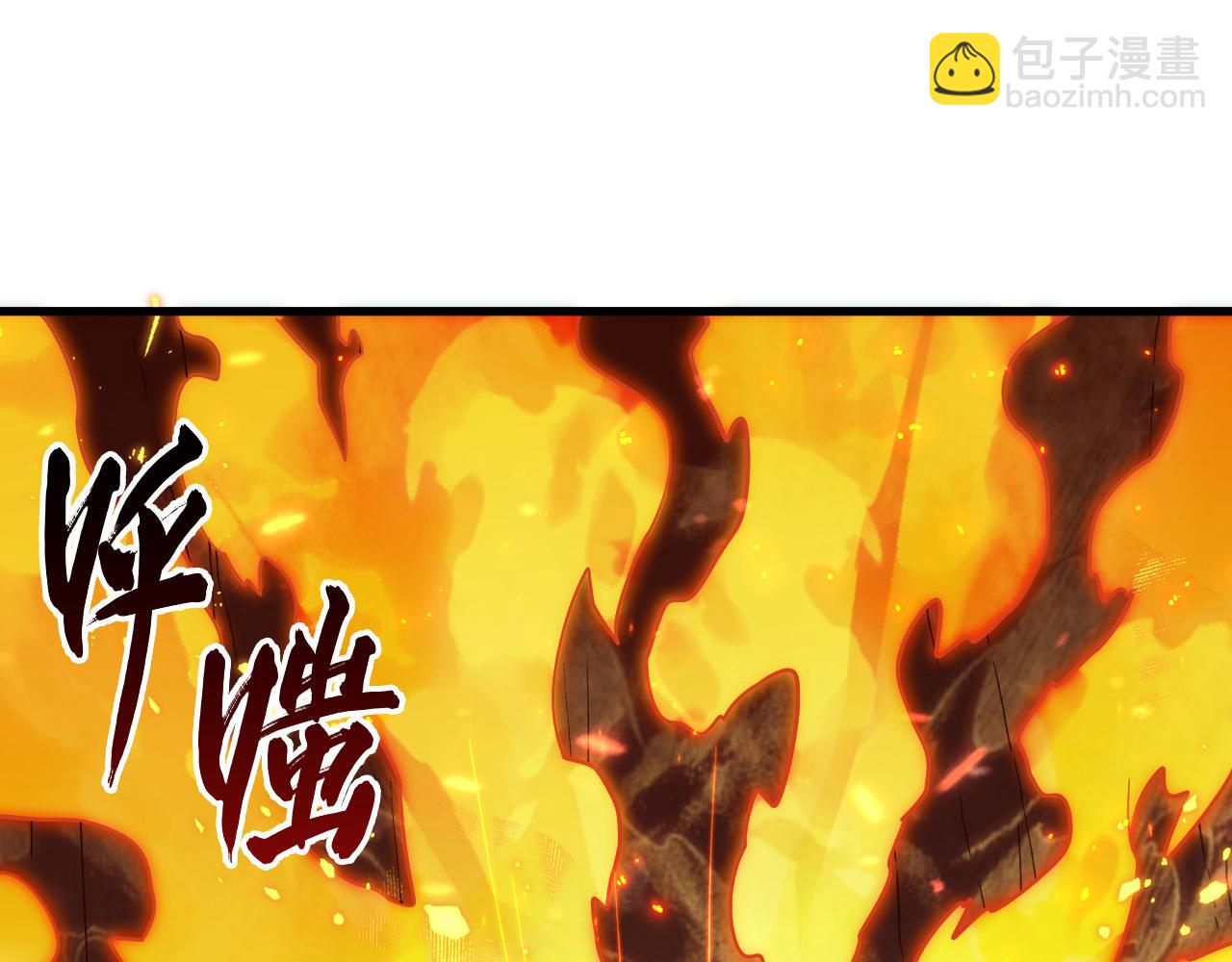 🍶从末世崛起 170 强大的战神系统 第5页