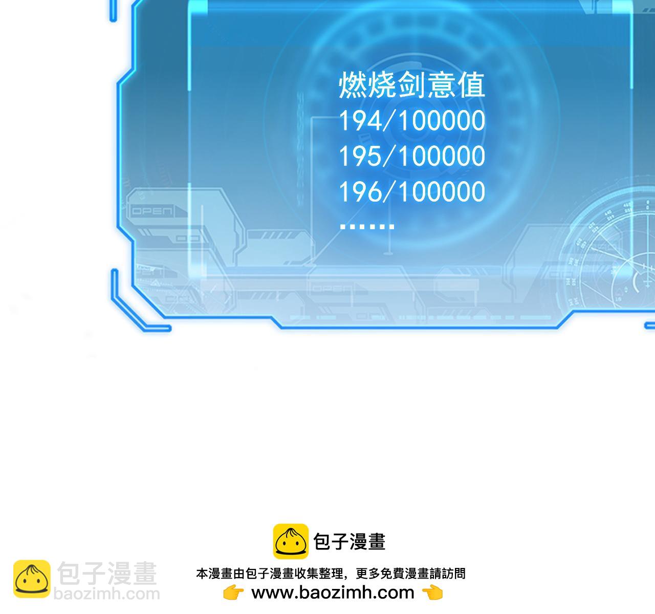 🍶从末世崛起 170 强大的战神系统 第50页