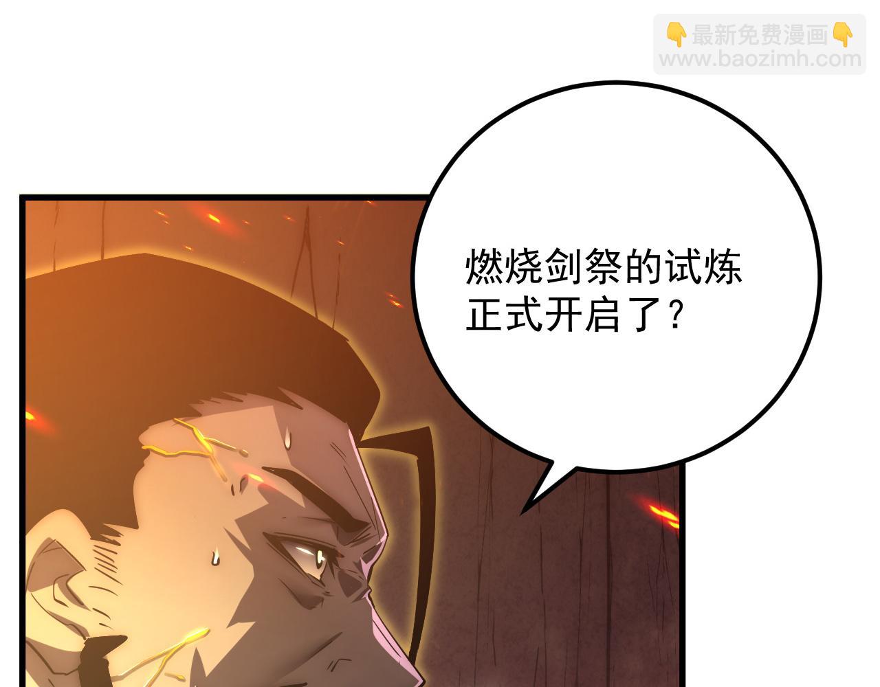 🍶从末世崛起 170 强大的战神系统 第8页