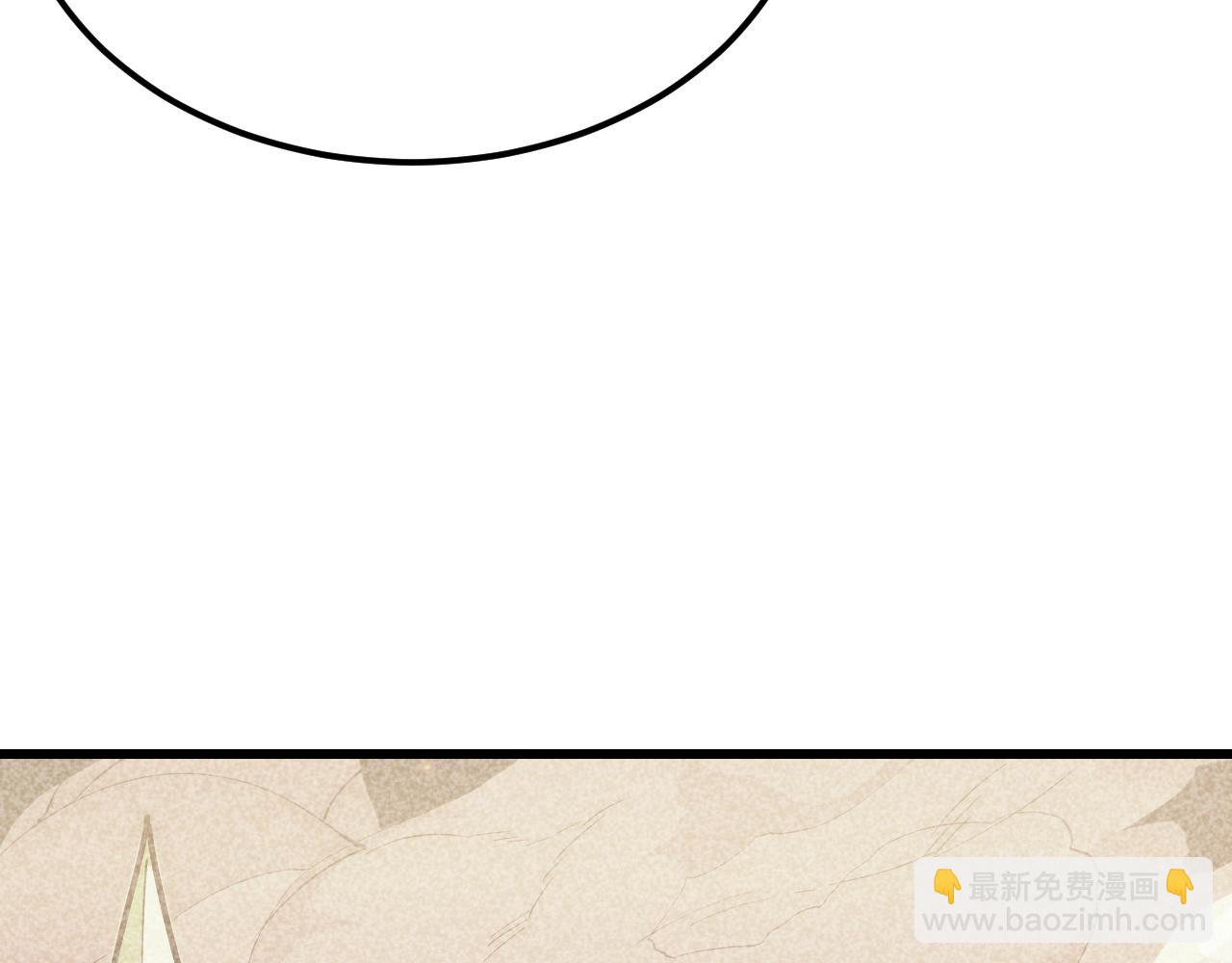 🍶从末世崛起 172 中林佣兵分会 第22页