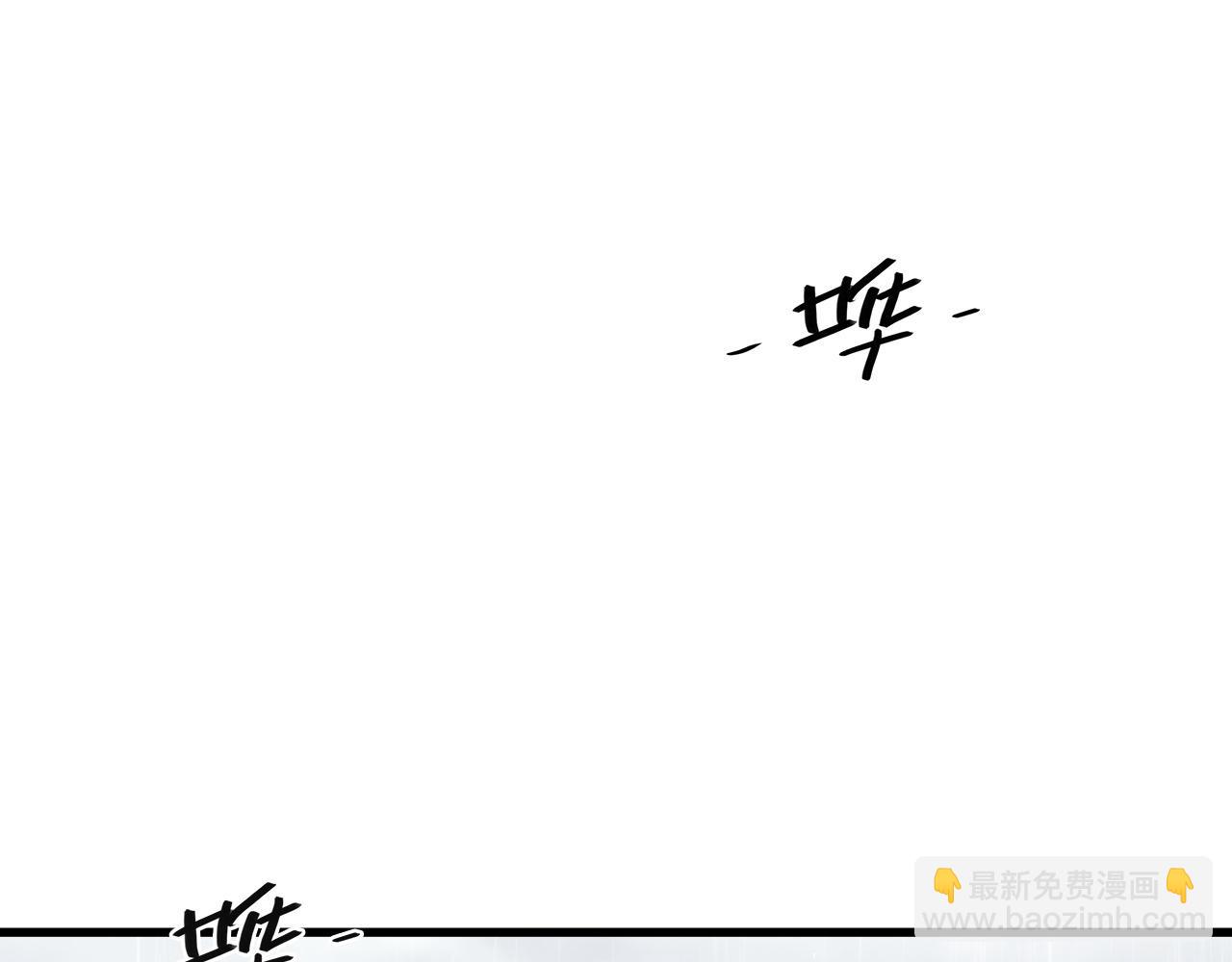 🍶从末世崛起 172 中林佣兵分会 第5页