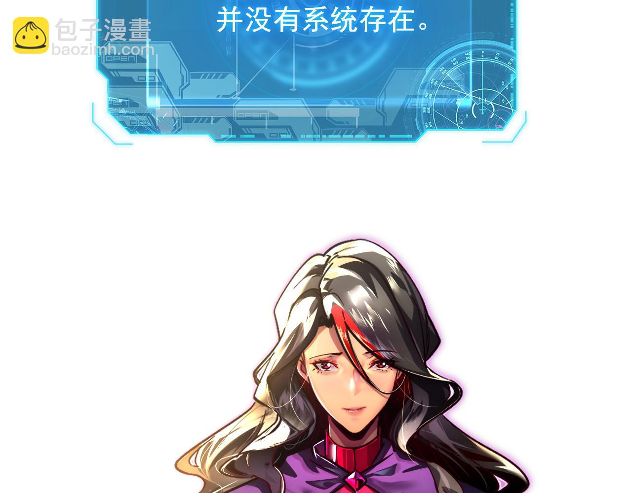 🍶从末世崛起 174 狂战之体 第10页