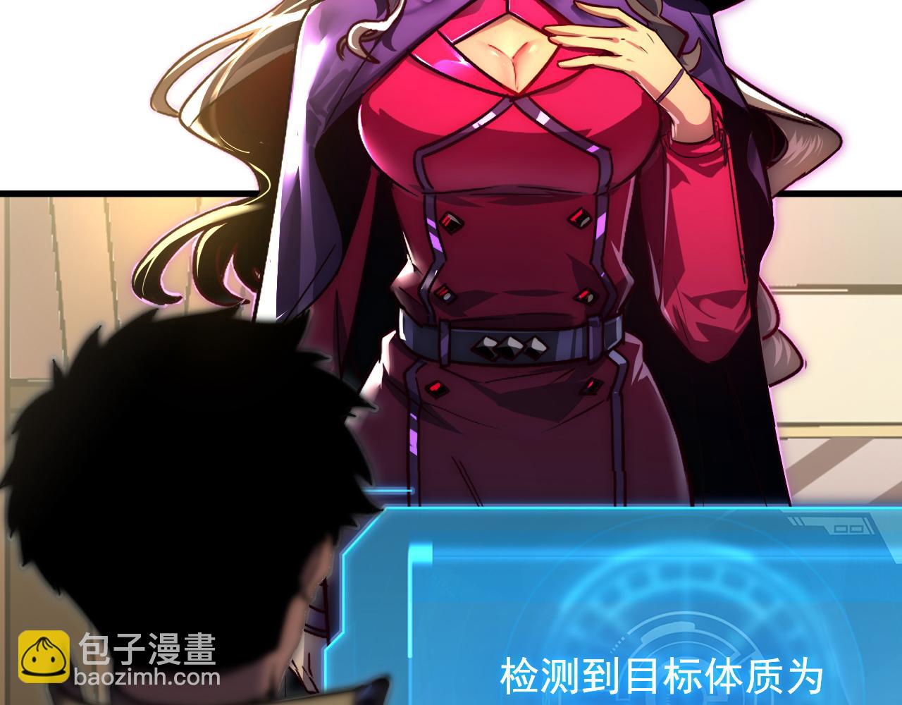 🍶从末世崛起 174 狂战之体 第11页
