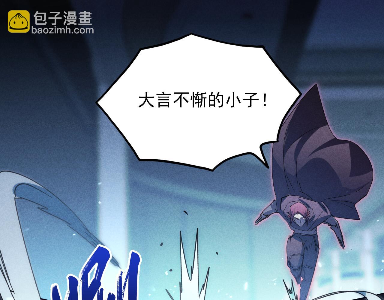 🍶从末世崛起 176 建立威名·折服众天才 第10页