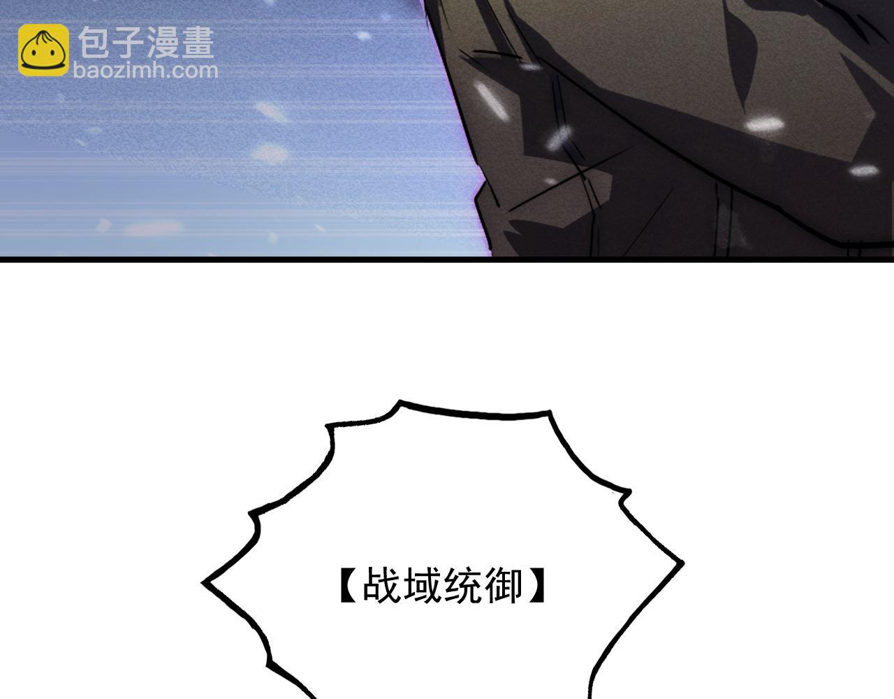 🍶从末世崛起 176 建立威名·折服众天才 第26页