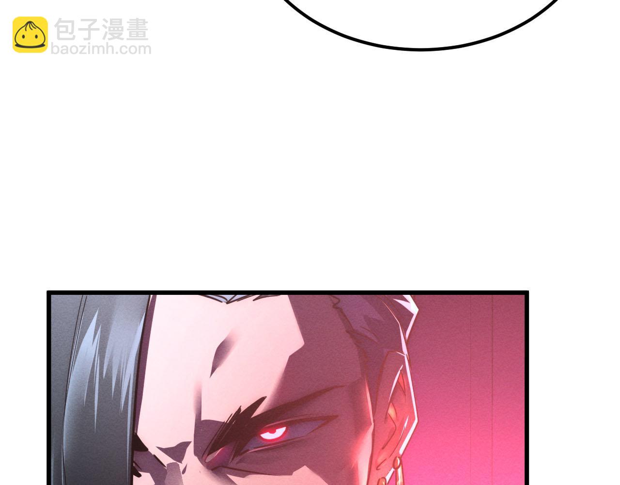 🍶从末世崛起 178 压轴宝物·天价竞拍 第16页