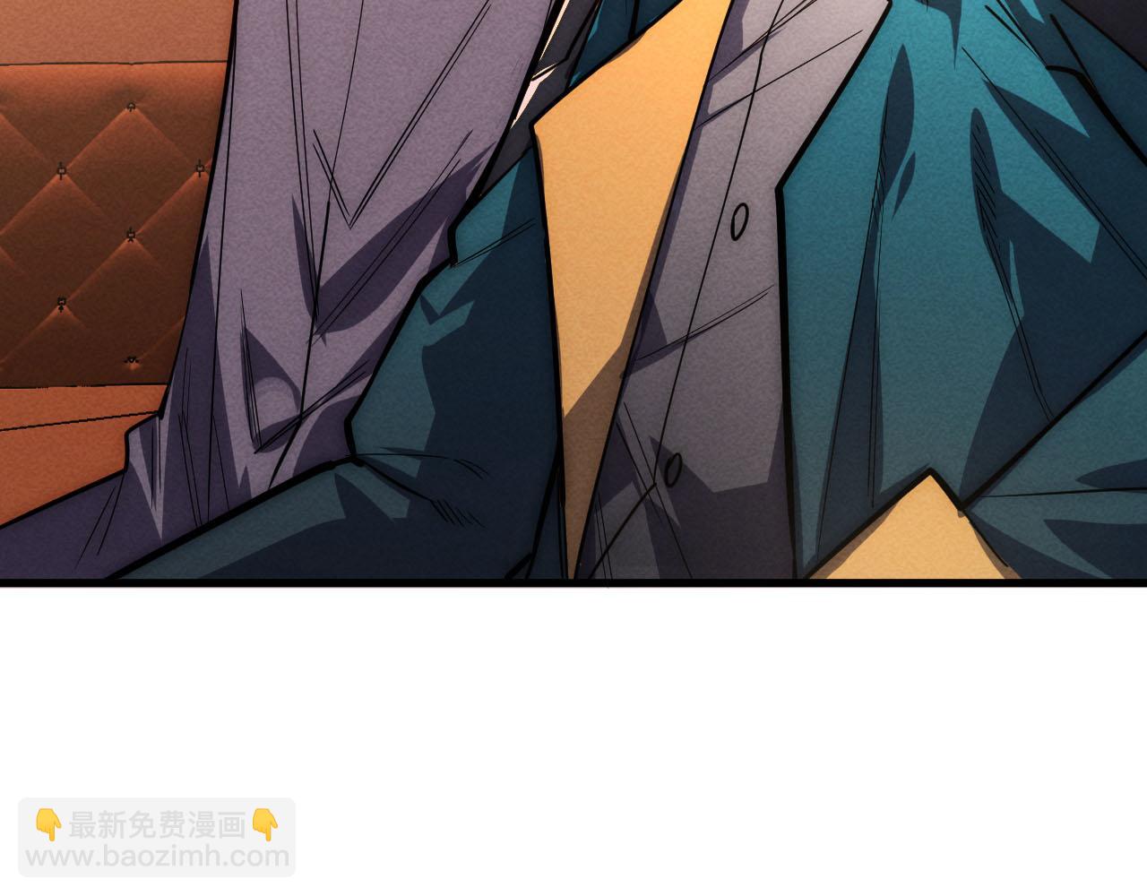 🍶从末世崛起 178 压轴宝物·天价竞拍 第23页