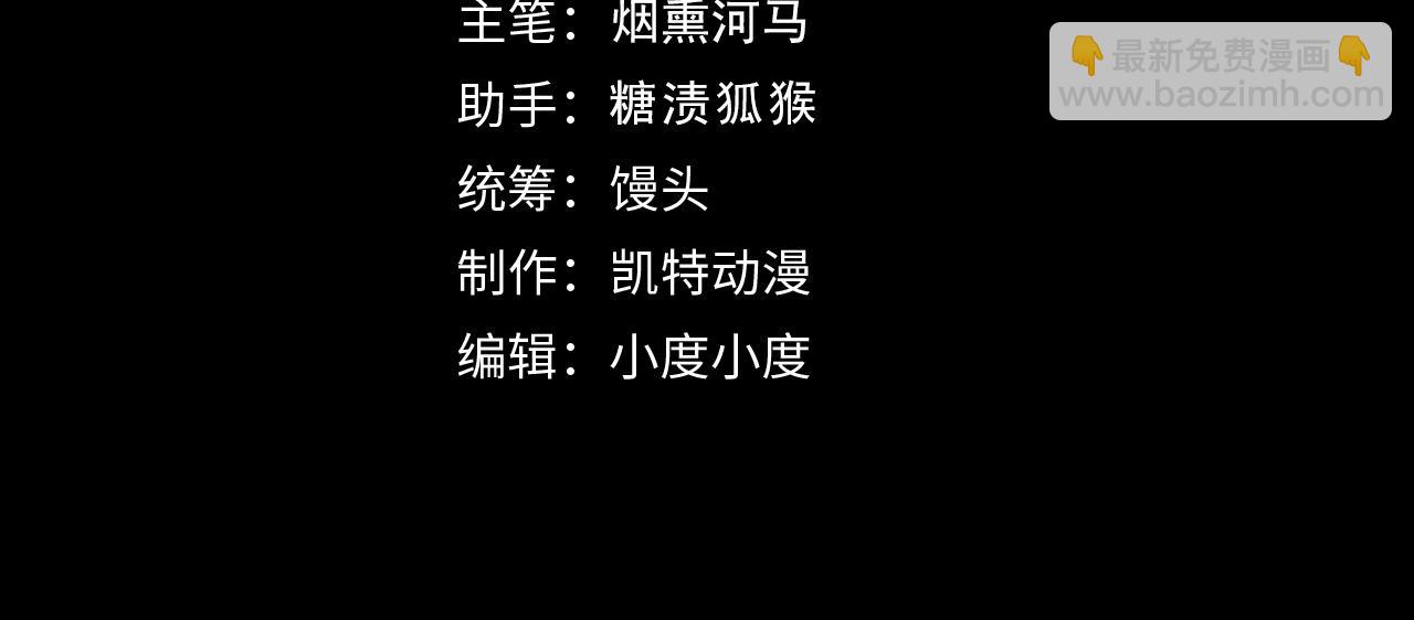 🍶从末世崛起 178 压轴宝物·天价竞拍 第4页