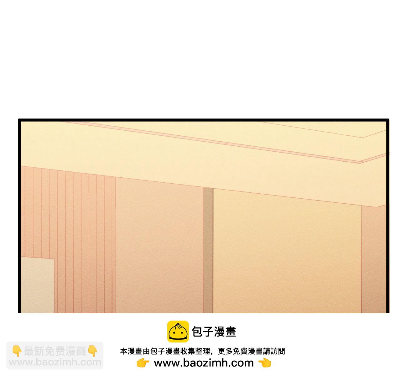 🍶从末世崛起 178 压轴宝物·天价竞拍 第50页