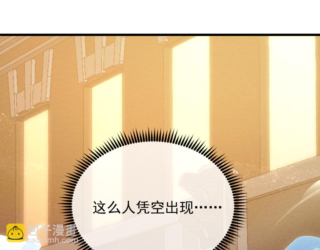 🍶从末世崛起 180 星陨之夜前的城市 第8页