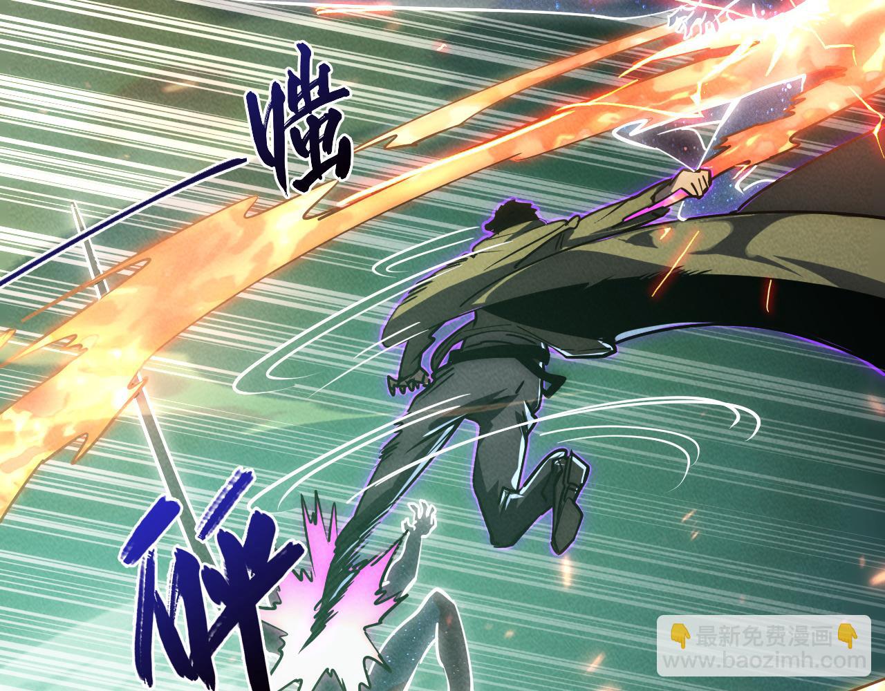 🍶从末世崛起 182 破局！合体技·战域共鸣 第21页