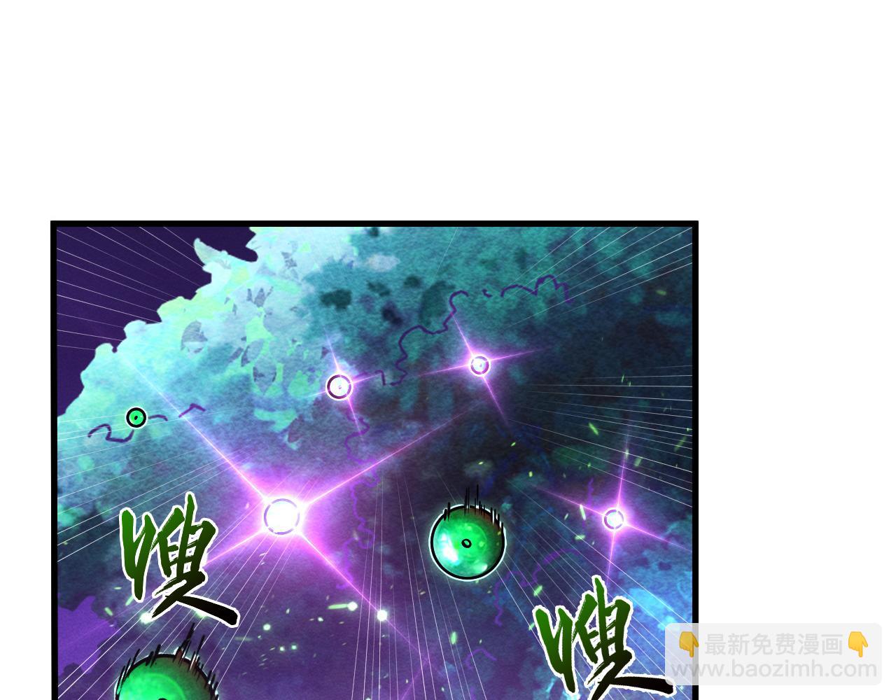 🍶从末世崛起 182 破局！合体技·战域共鸣 第5页