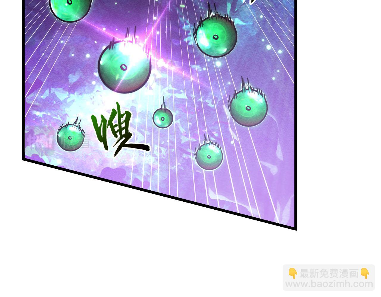 🍶从末世崛起 182 破局！合体技·战域共鸣 第6页