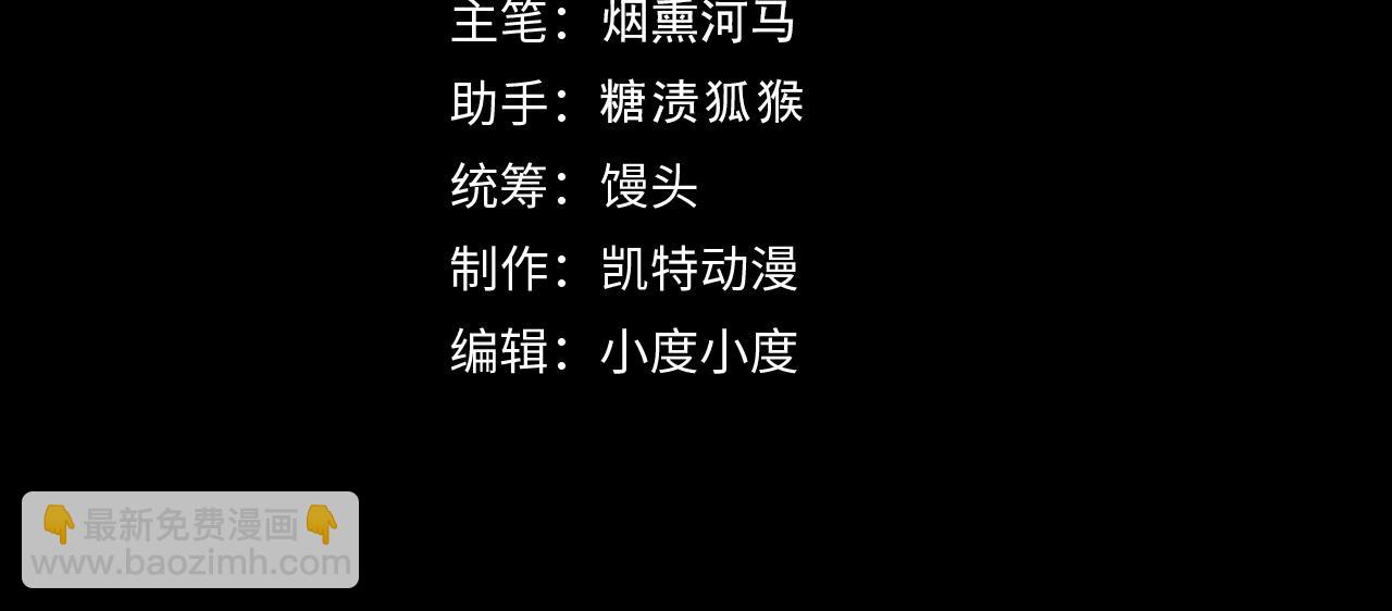 🍶从末世崛起 184 会长的下落 第4页