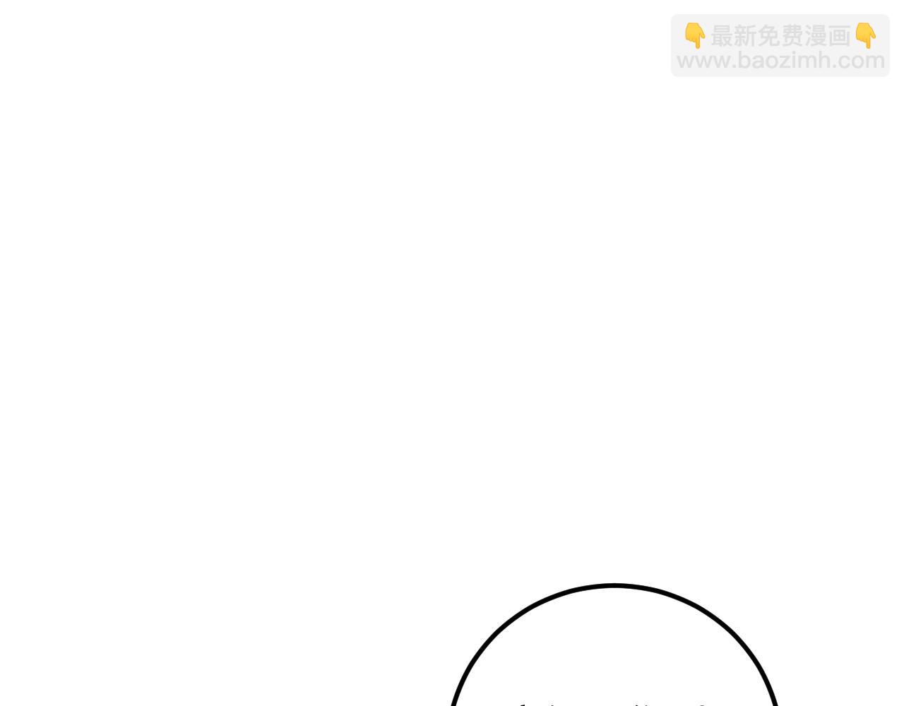 🍶从末世崛起 184 会长的下落 第42页