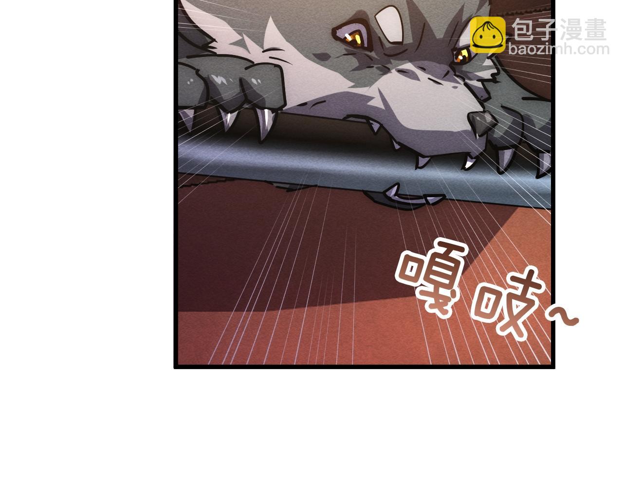 🍶从末世崛起 184 会长的下落 第46页