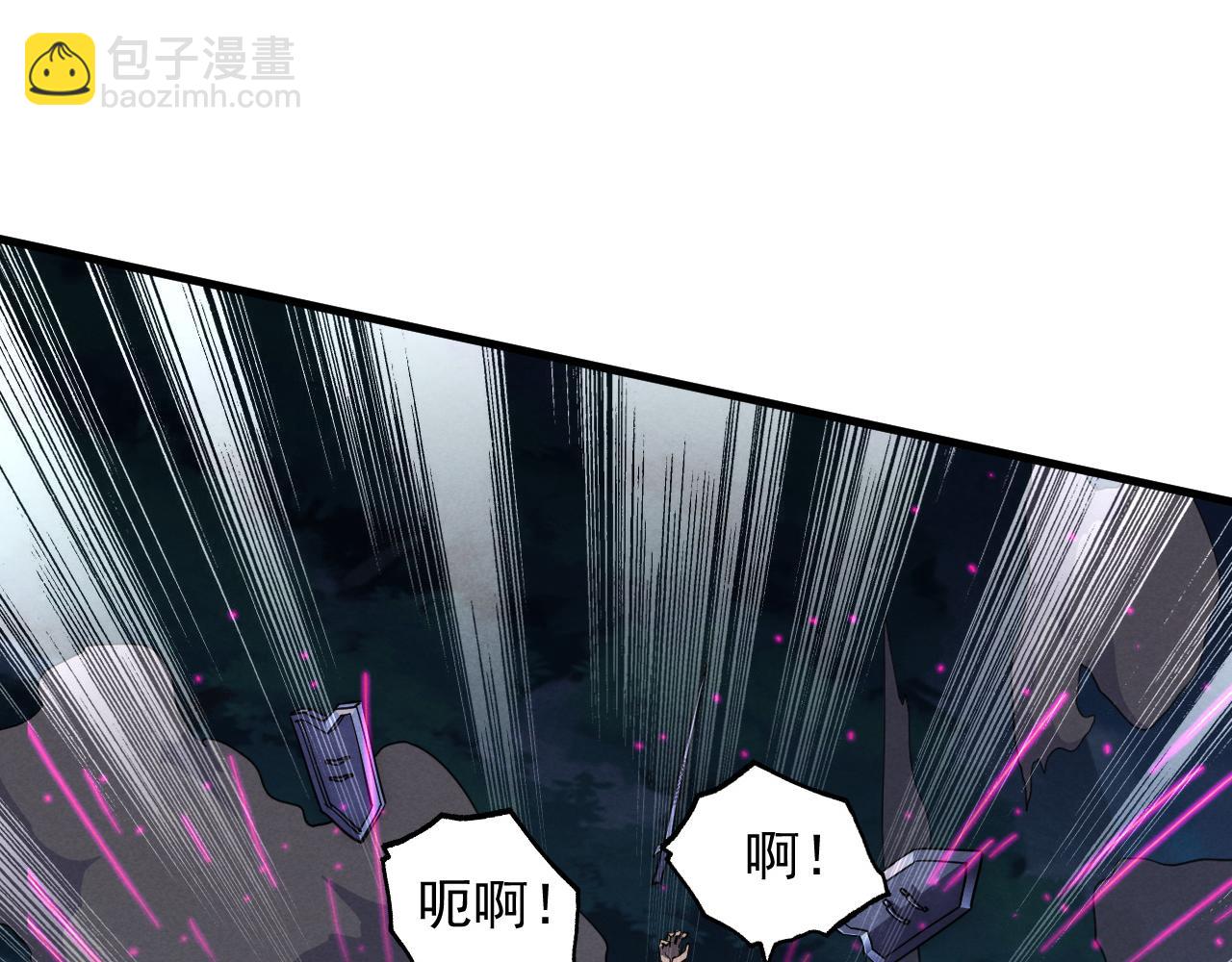 🍶从末世崛起 186 激战准兽王级怪兽 第17页