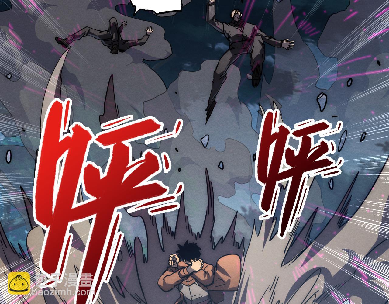 🍶从末世崛起 186 激战准兽王级怪兽 第18页