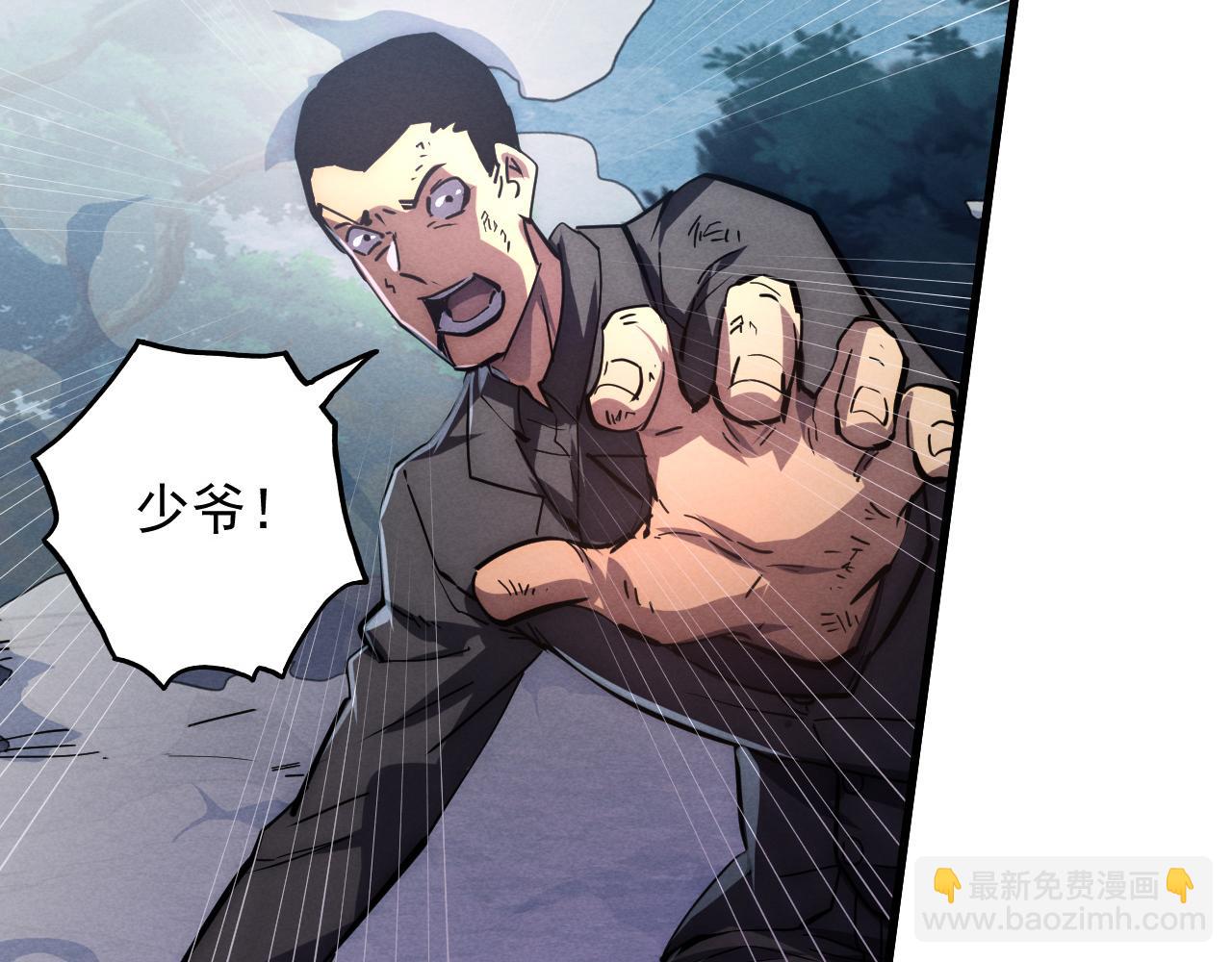 🍶从末世崛起 186 激战准兽王级怪兽 第27页