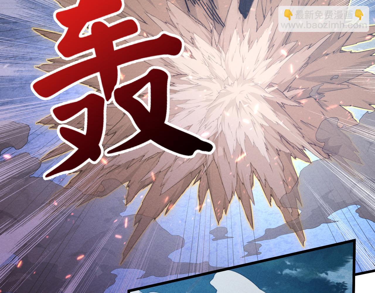 🍶从末世崛起 186 激战准兽王级怪兽 第30页