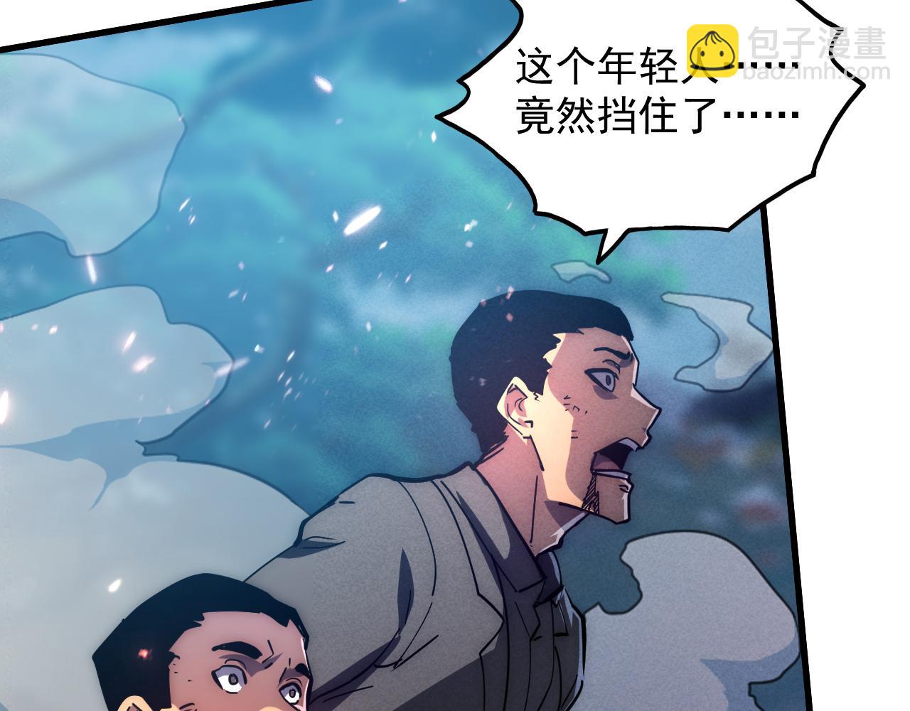 🍶从末世崛起 186 激战准兽王级怪兽 第35页