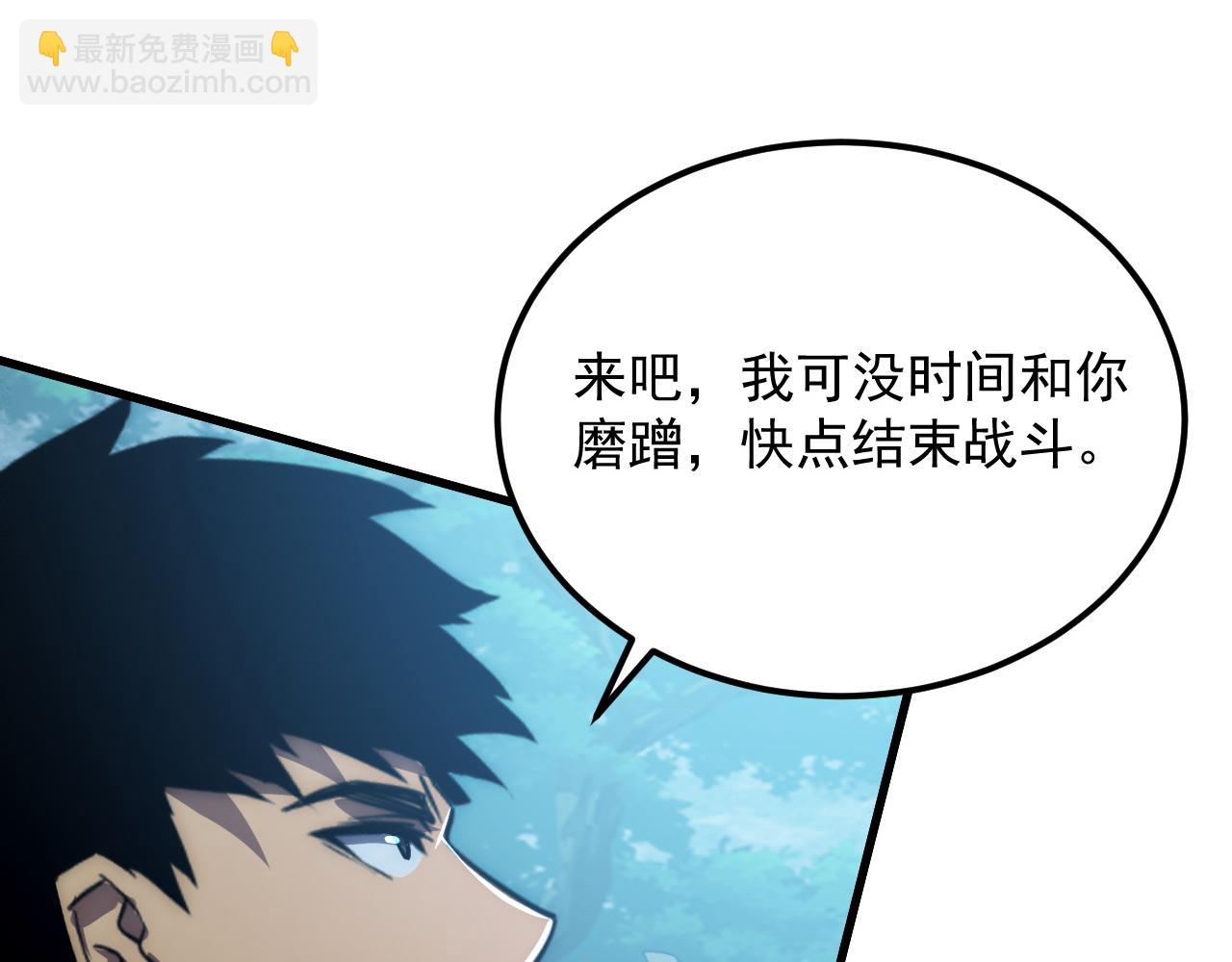 🍶从末世崛起 186 激战准兽王级怪兽 第48页