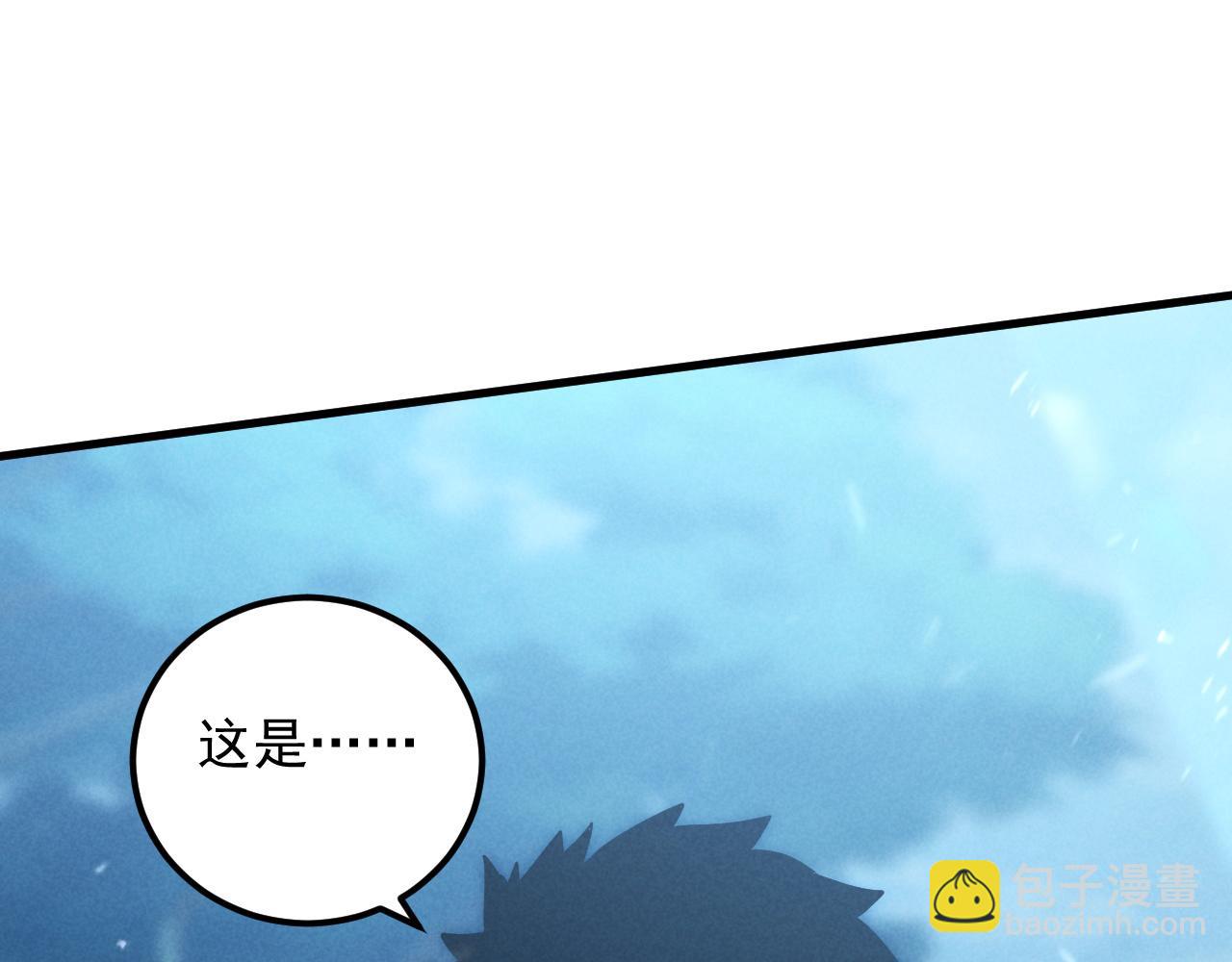 🍶从末世崛起 186 激战准兽王级怪兽 第5页