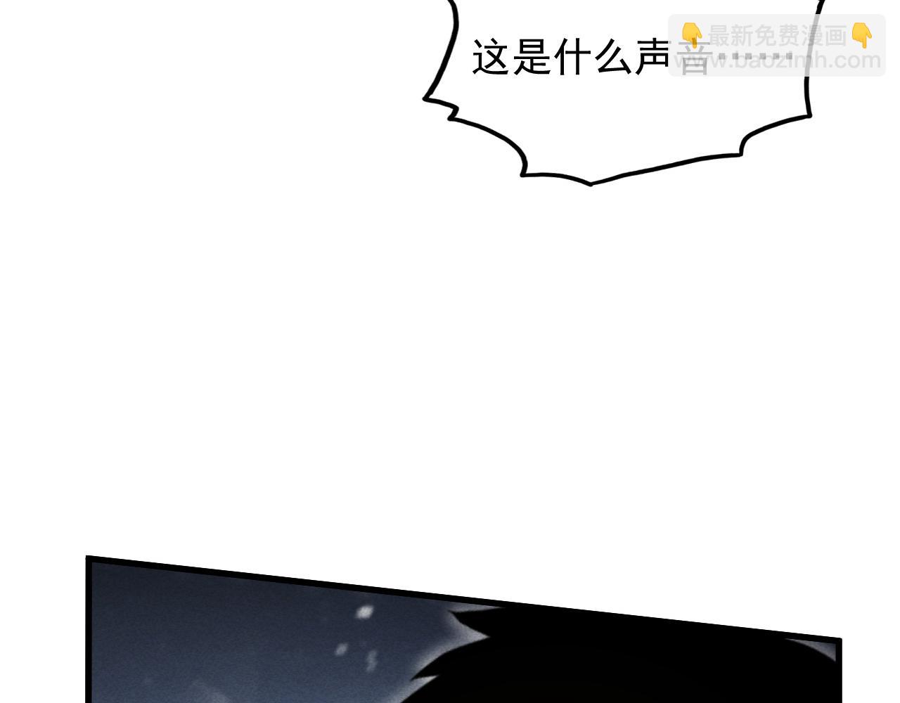 🍶从末世崛起 188 塔中混战 第11页