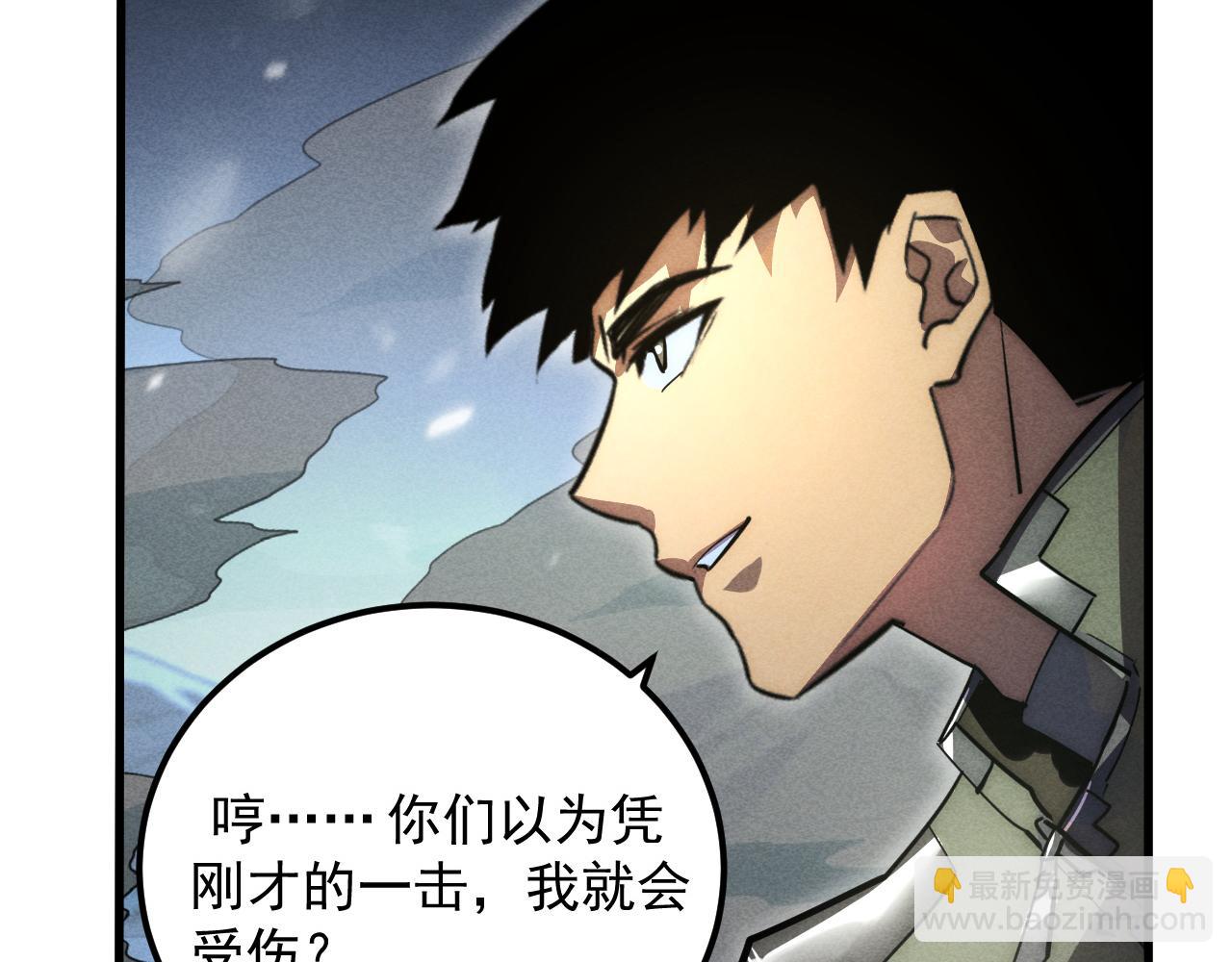🍶从末世崛起 188 塔中混战 第12页