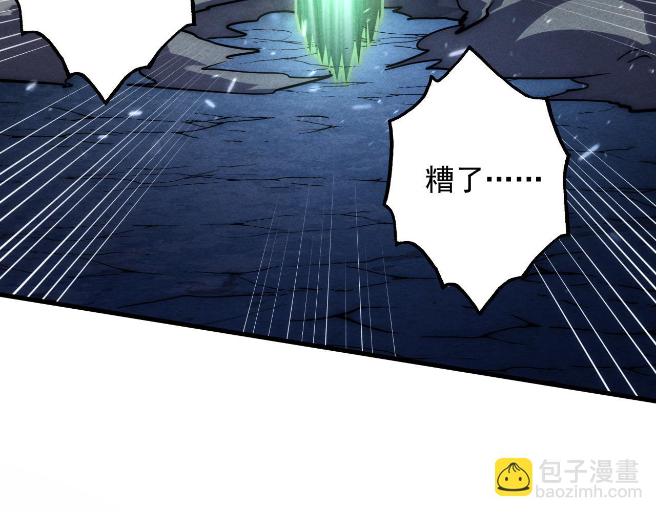 🍶从末世崛起 188 塔中混战 第15页