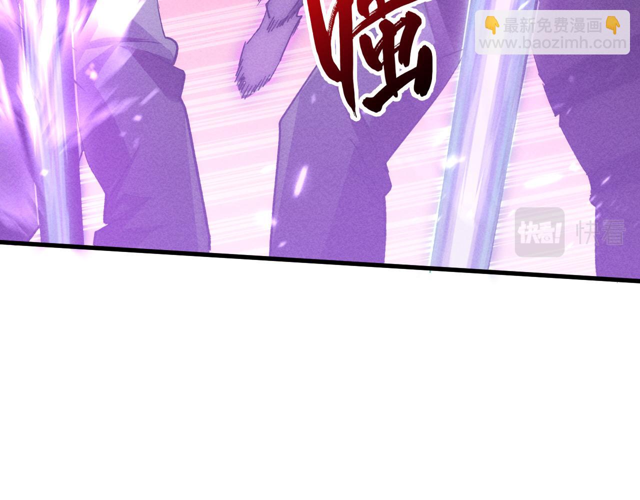 🍶从末世崛起 188 塔中混战 第21页
