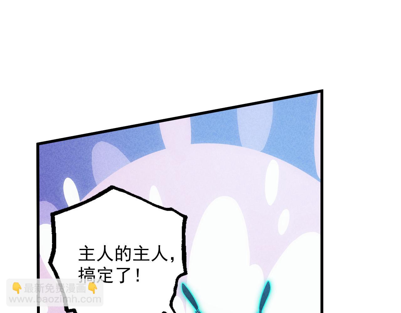 🍶从末世崛起 188 塔中混战 第29页