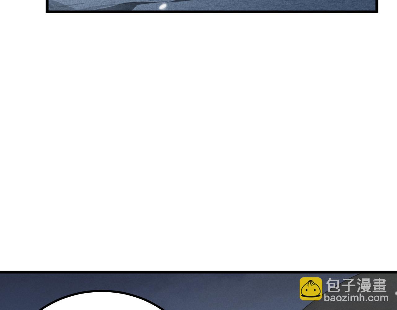 🍶从末世崛起 188 塔中混战 第39页