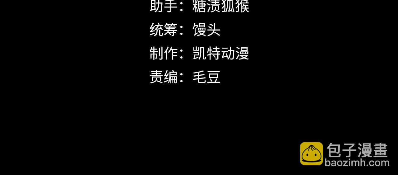🍶从末世崛起 188 塔中混战 第4页