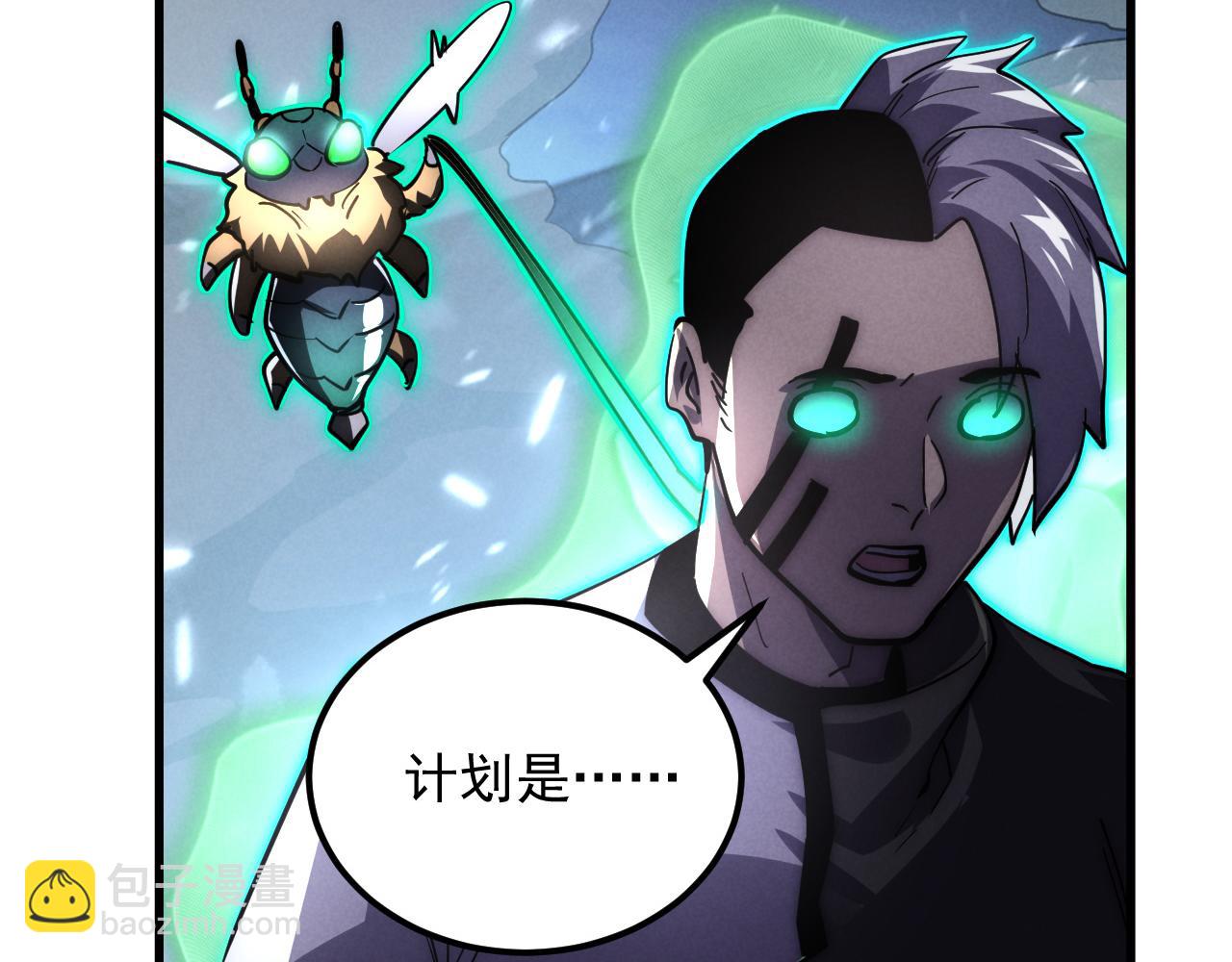 🍶从末世崛起 188 塔中混战 第43页