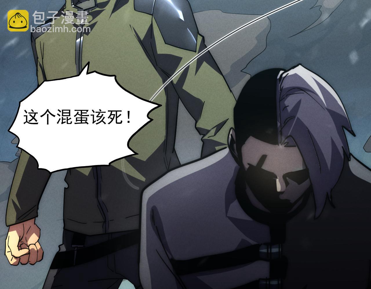 🍶从末世崛起 188 塔中混战 第48页