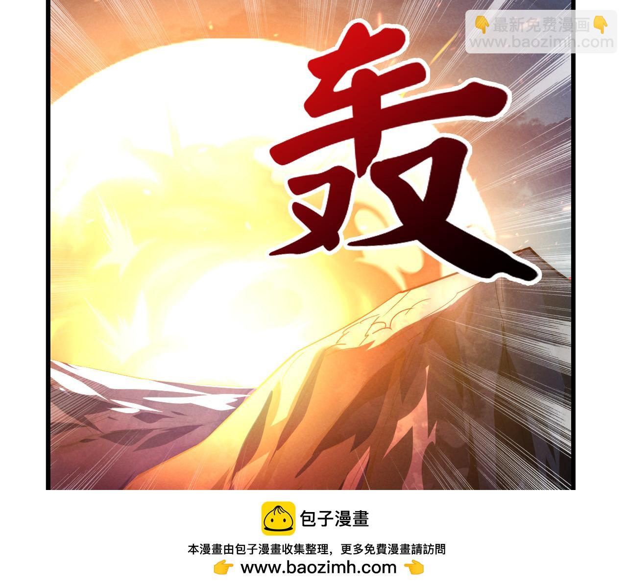 🍶从末世崛起 188 塔中混战 第50页