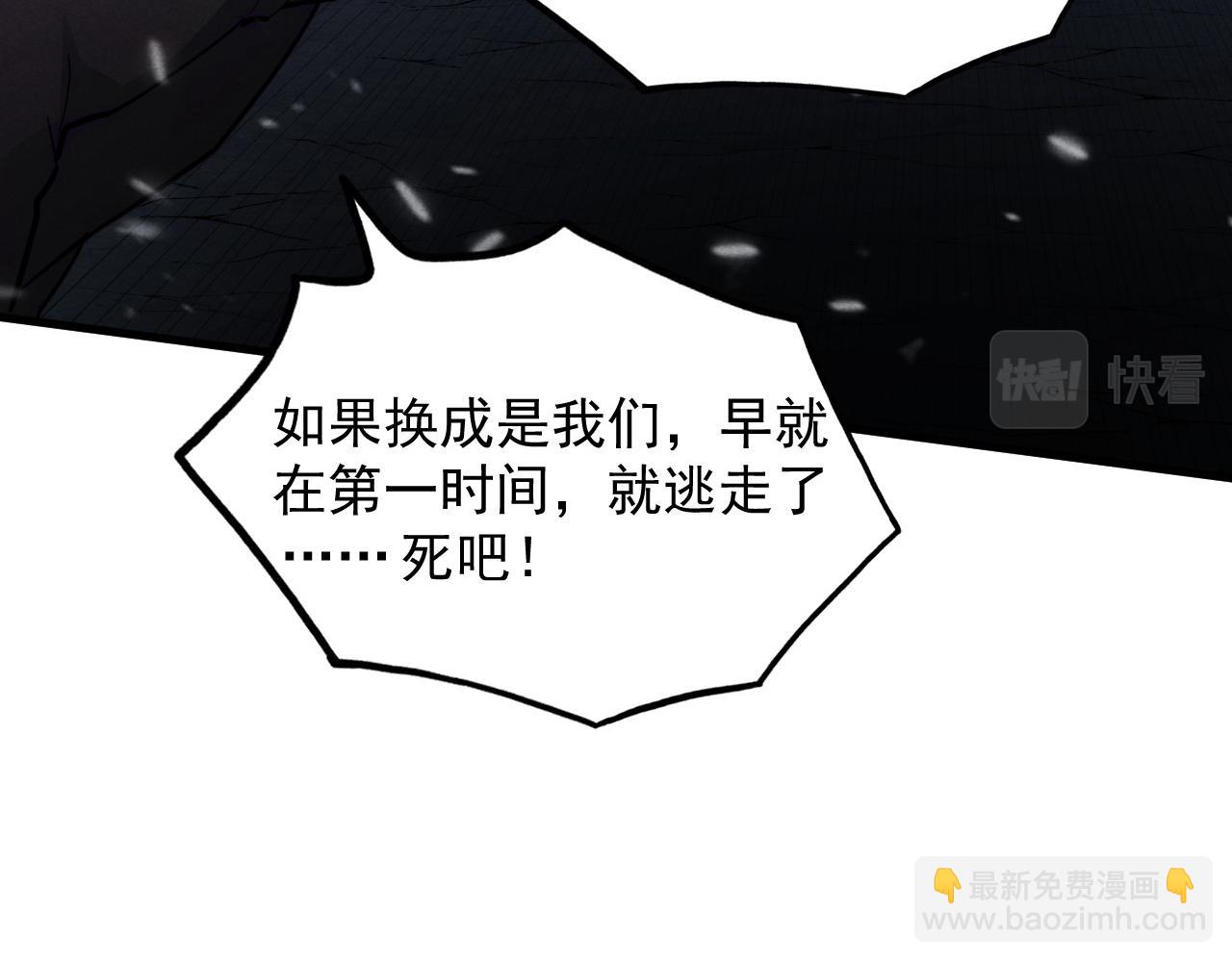 🍶从末世崛起 188 塔中混战 第7页