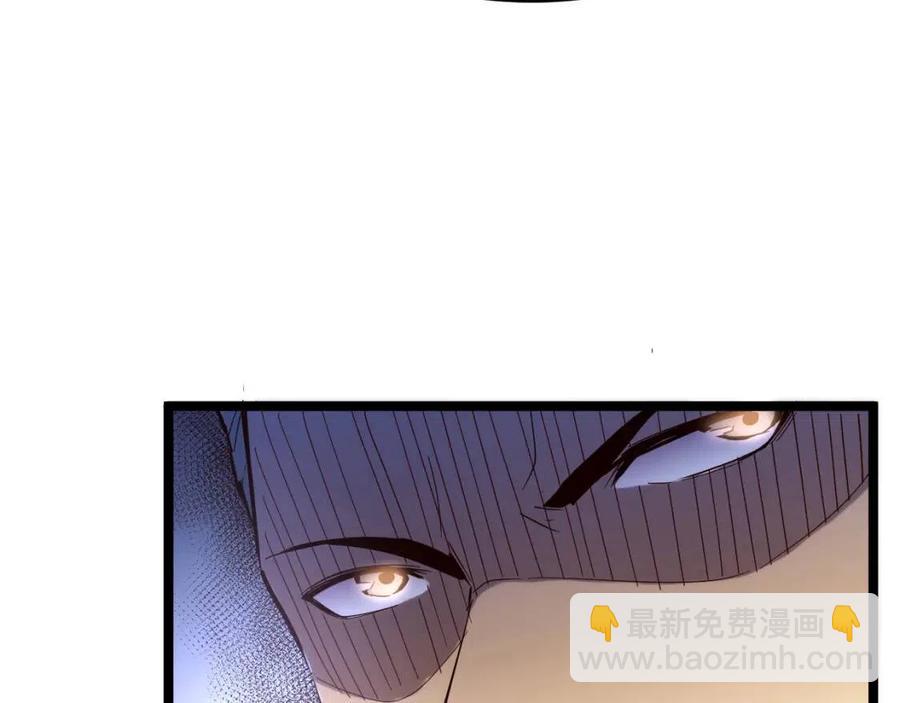 🍶从末世崛起 第019话 剑名刺骨 第11页