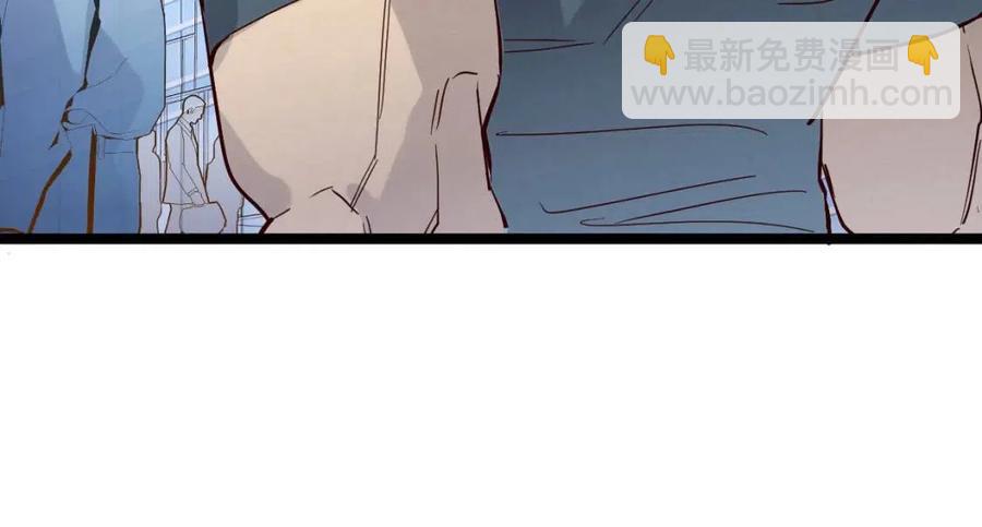 🍶从末世崛起 第019话 剑名刺骨 第29页
