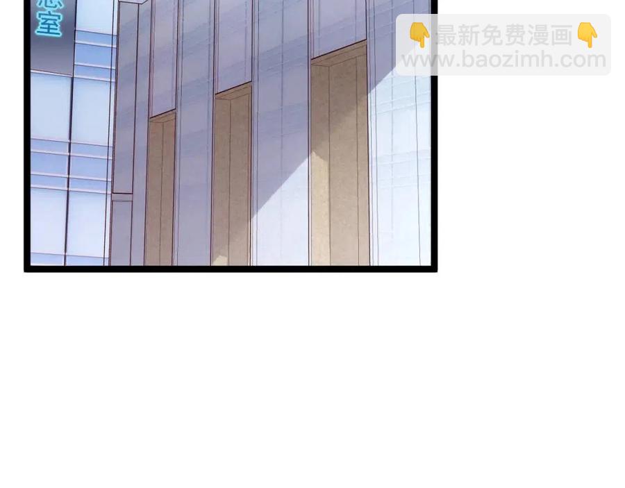 🍶从末世崛起 第019话 剑名刺骨 第38页