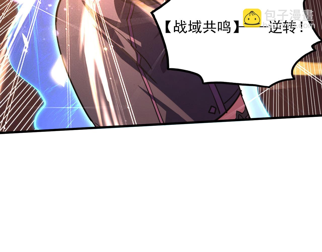🍶从末世崛起 190 天才与破局 第10页